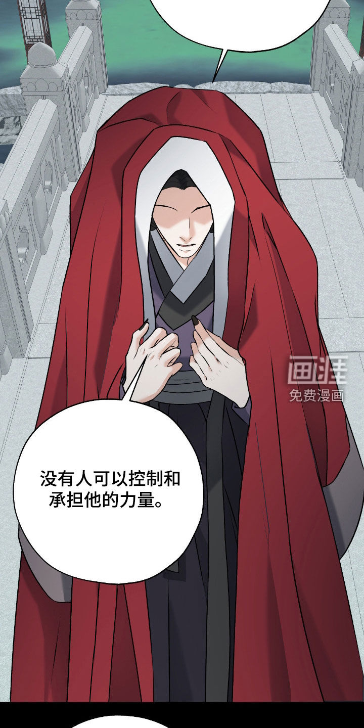 第48话7