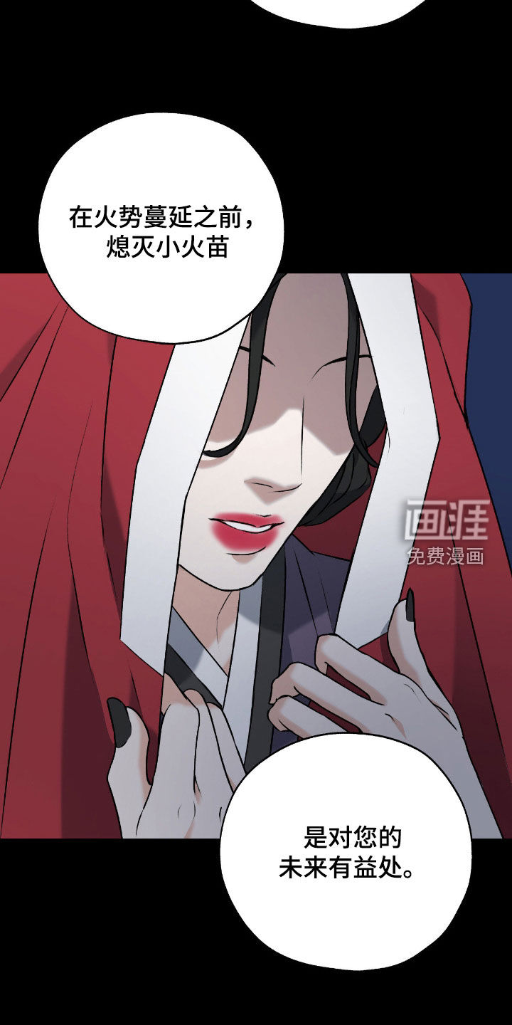 第48话10
