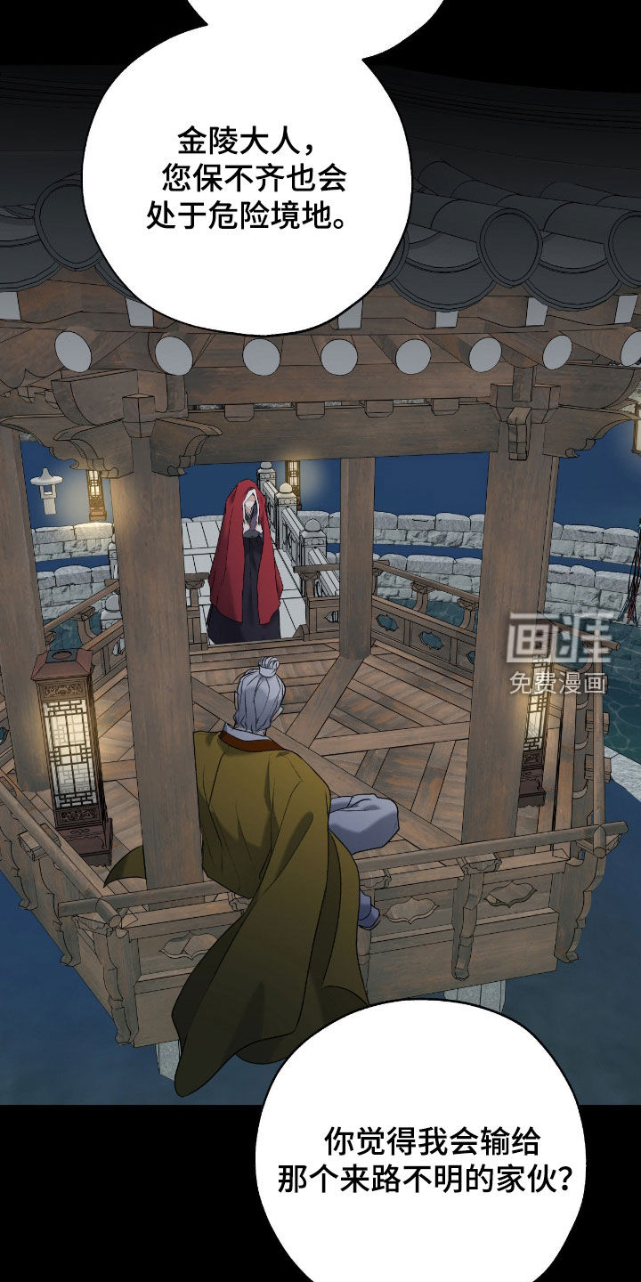 第48话9
