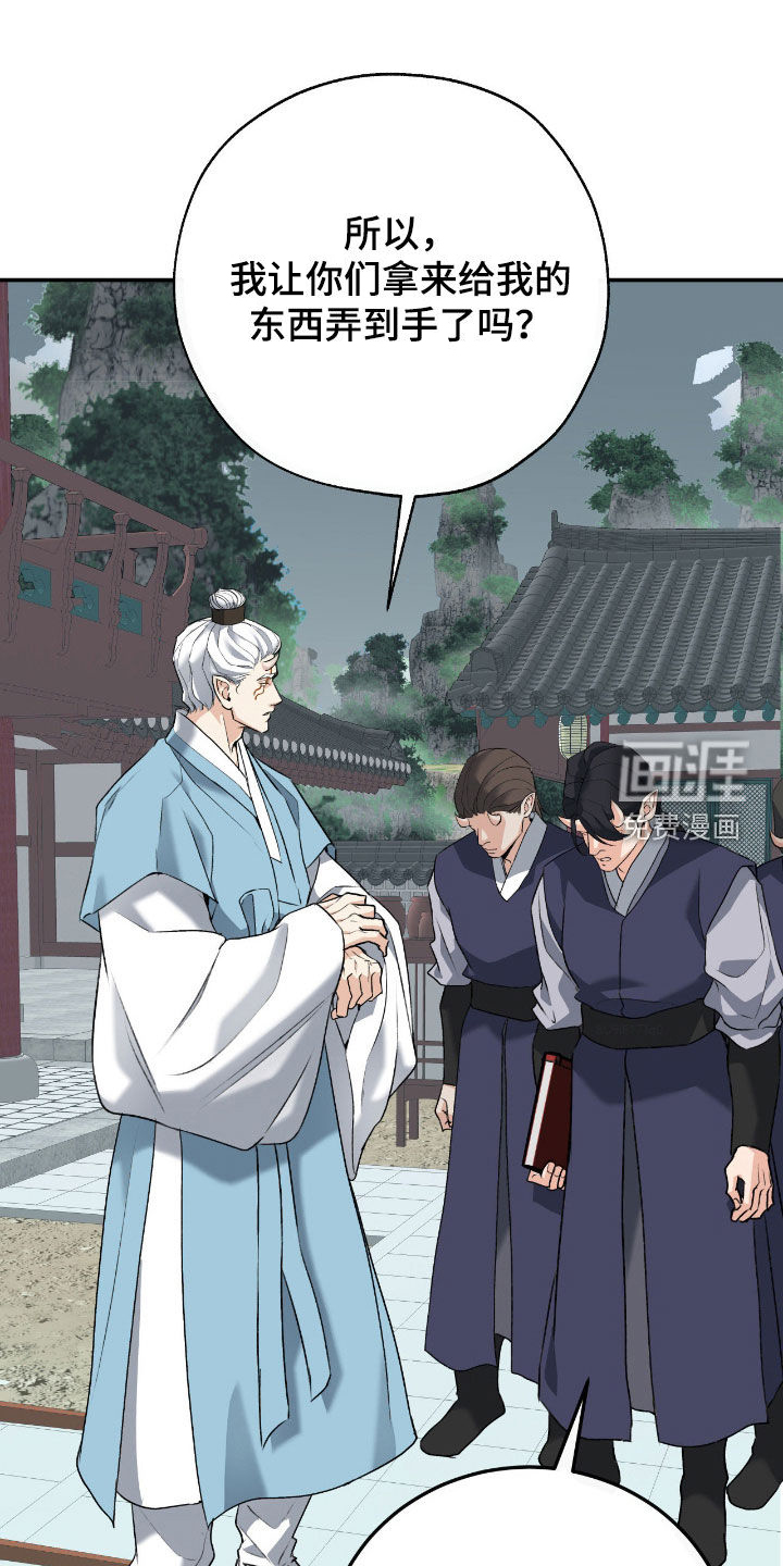 第48话0