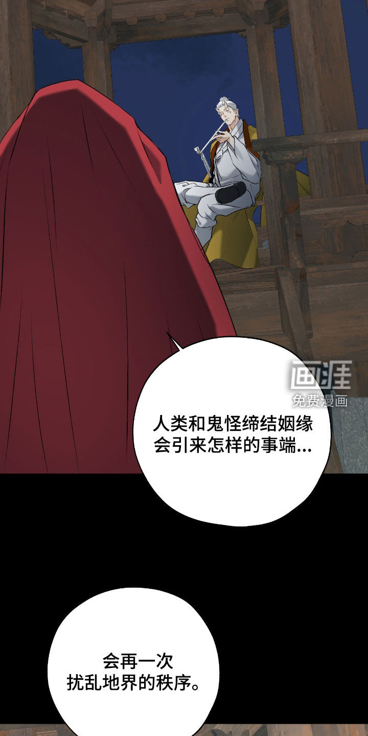 第48话5