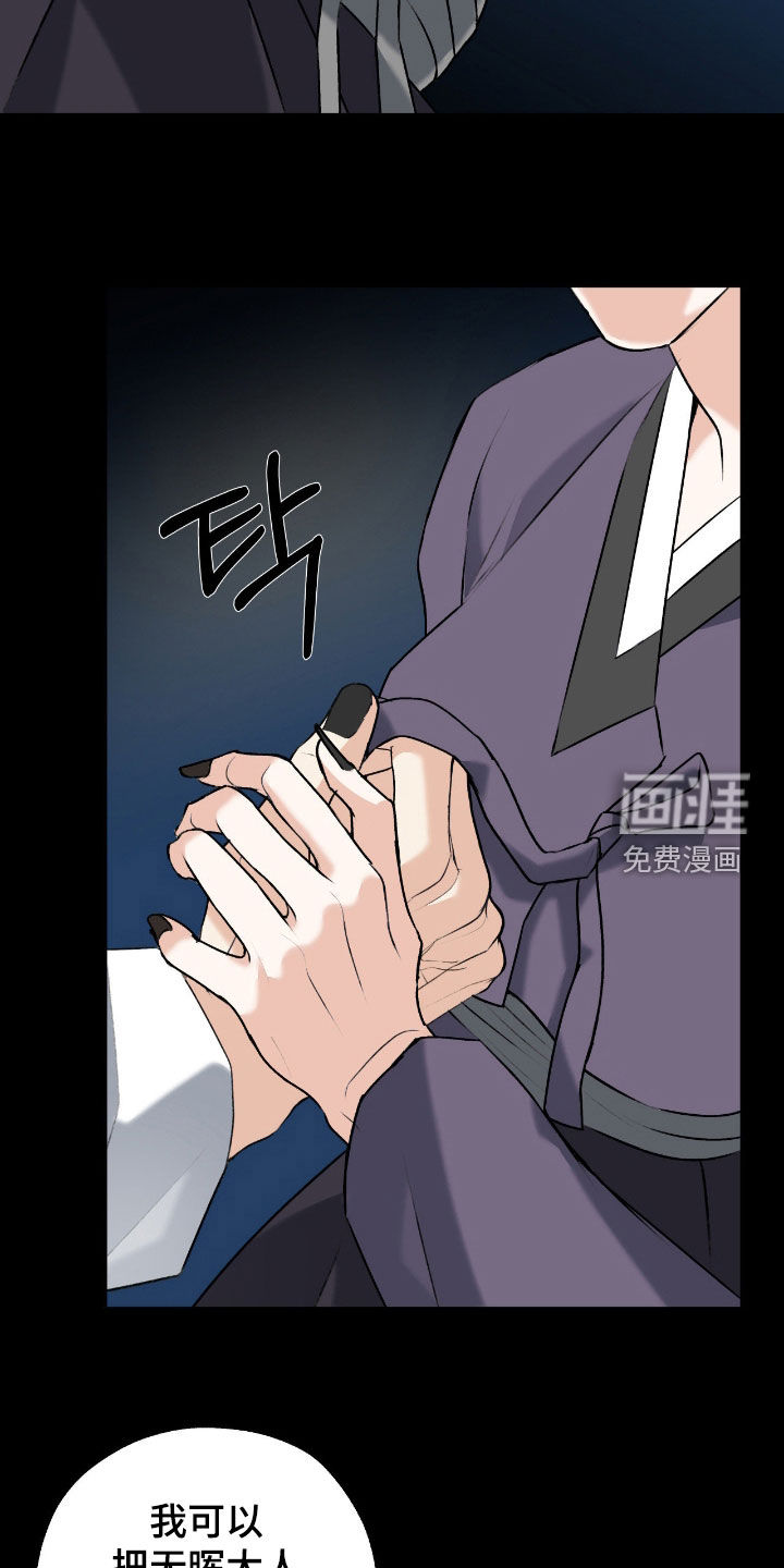 第48话14