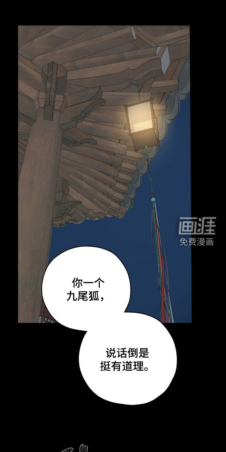第48话11