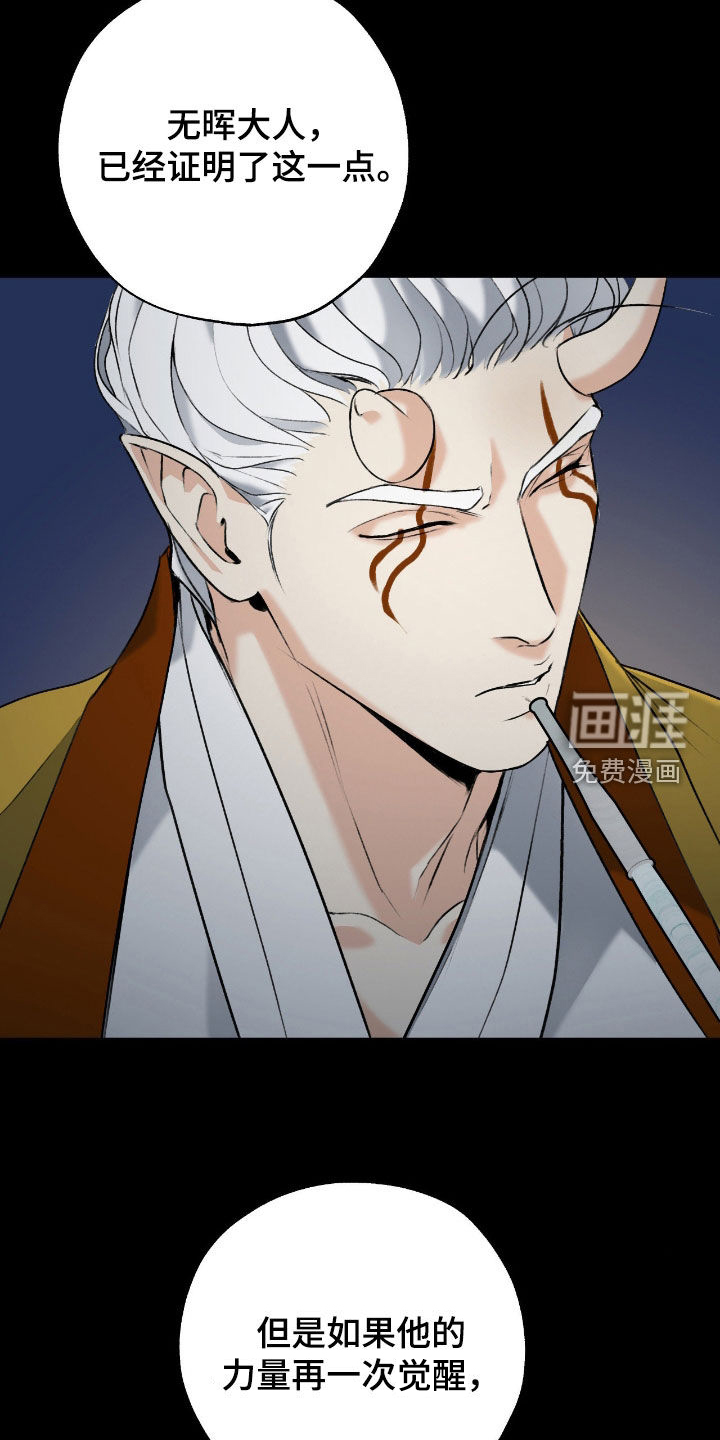 第48话8