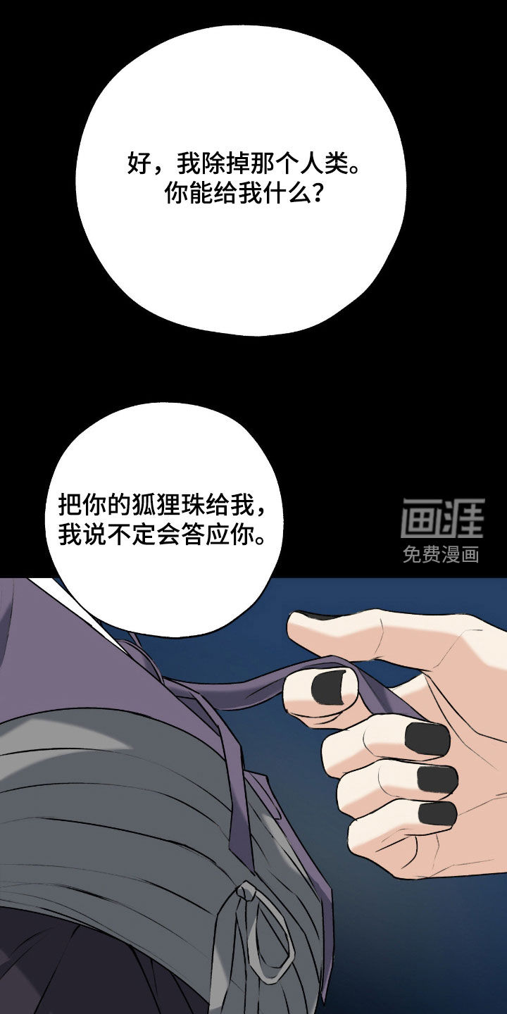 第48话13