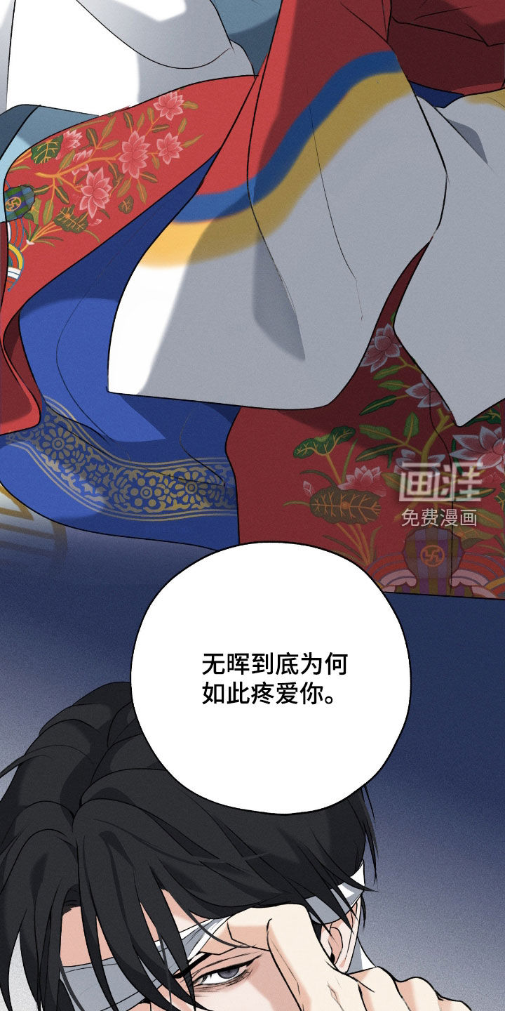 第48话25