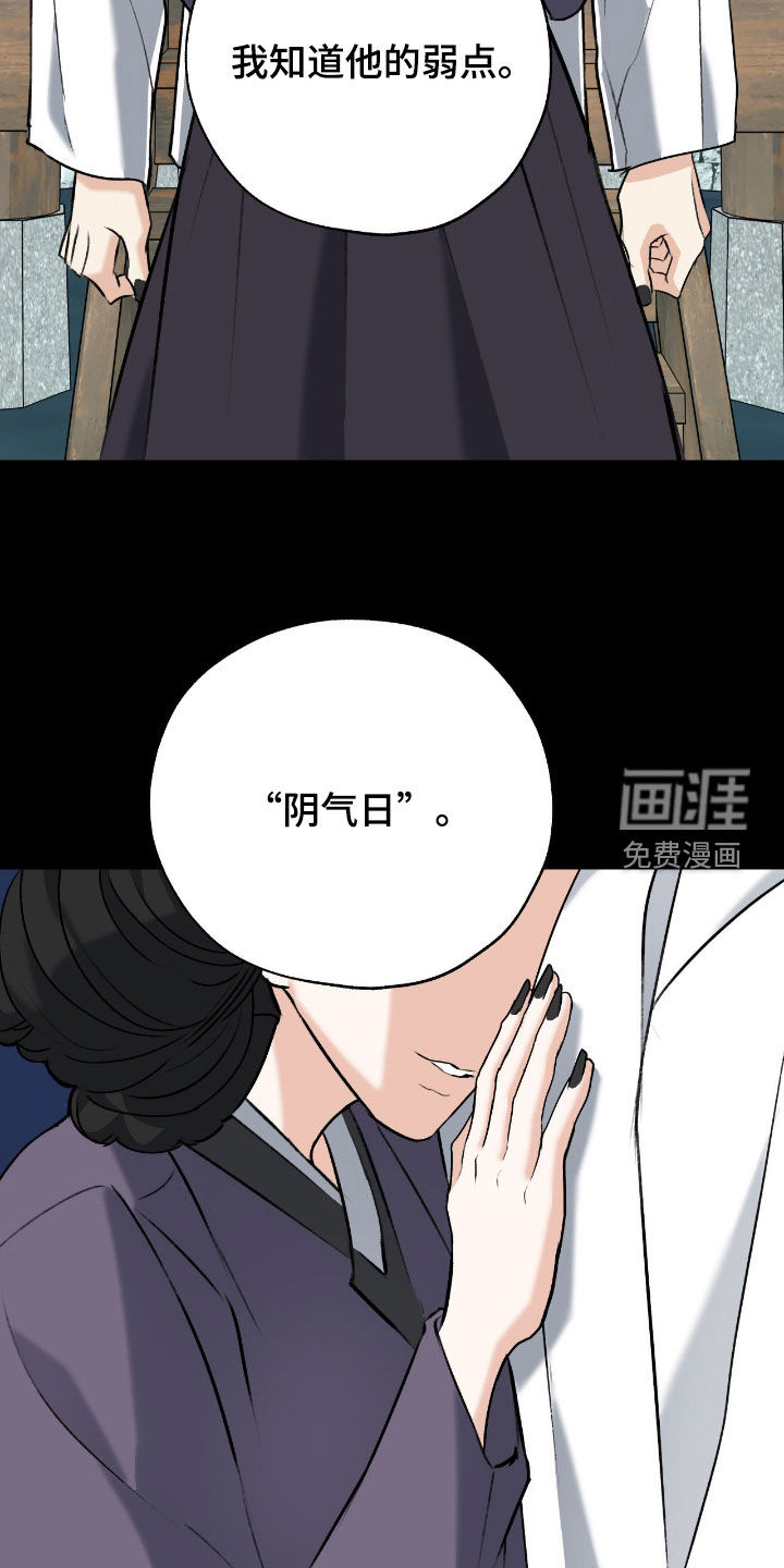 第48话18