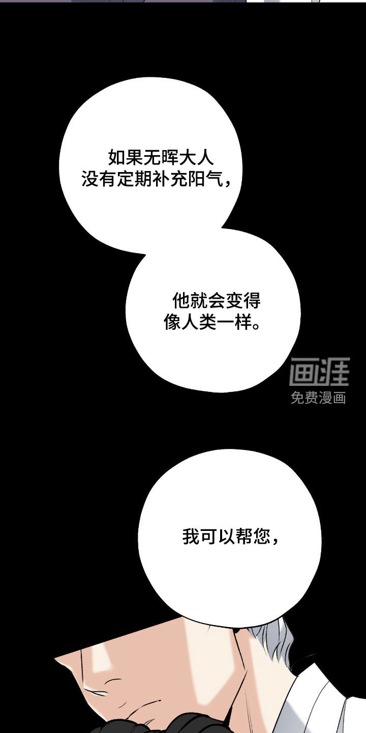 第48话19