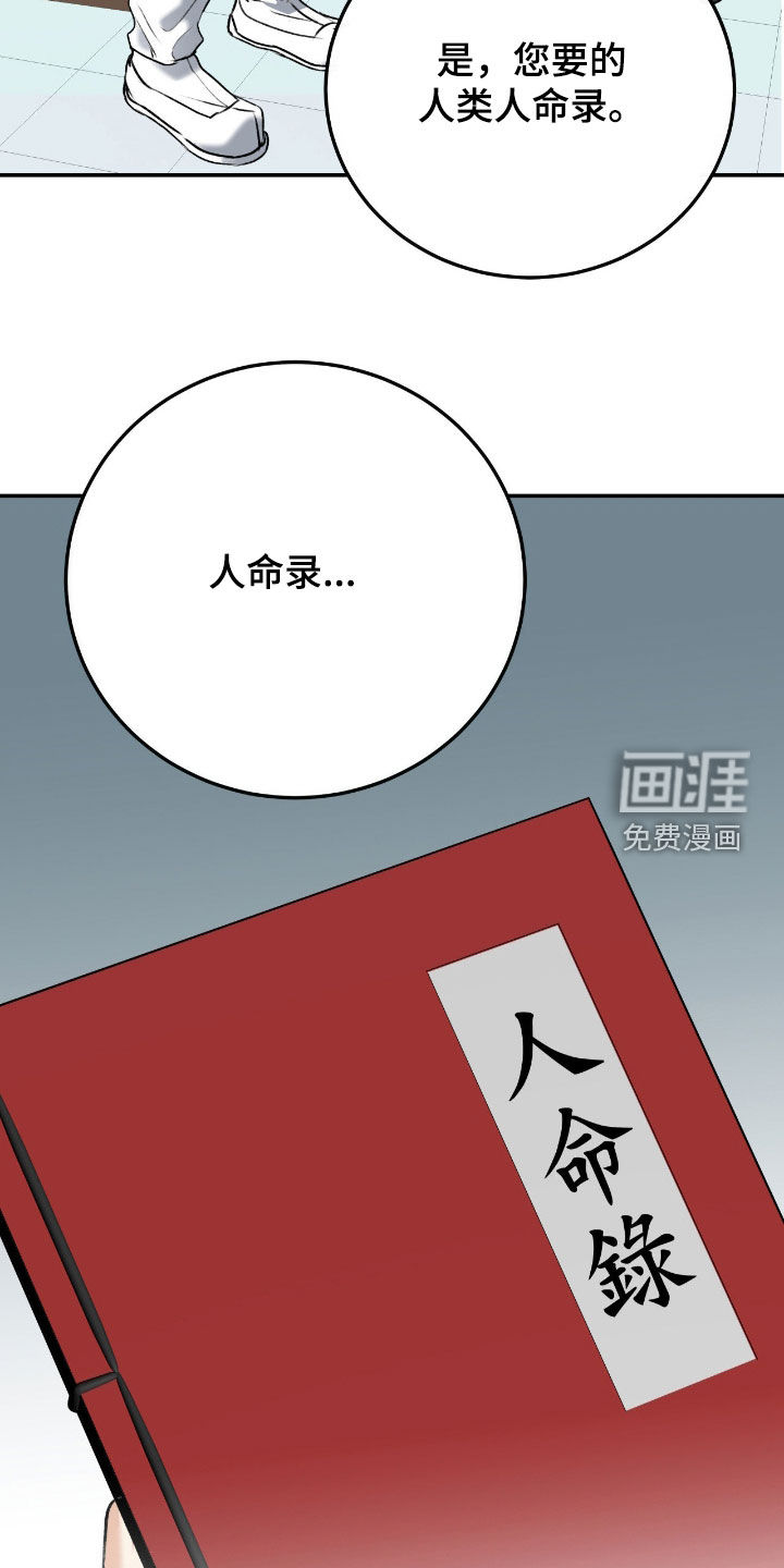 第48话1