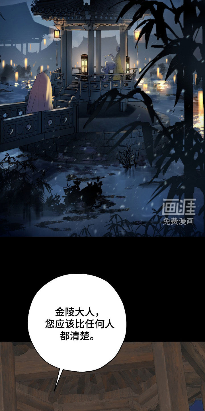 第48话4