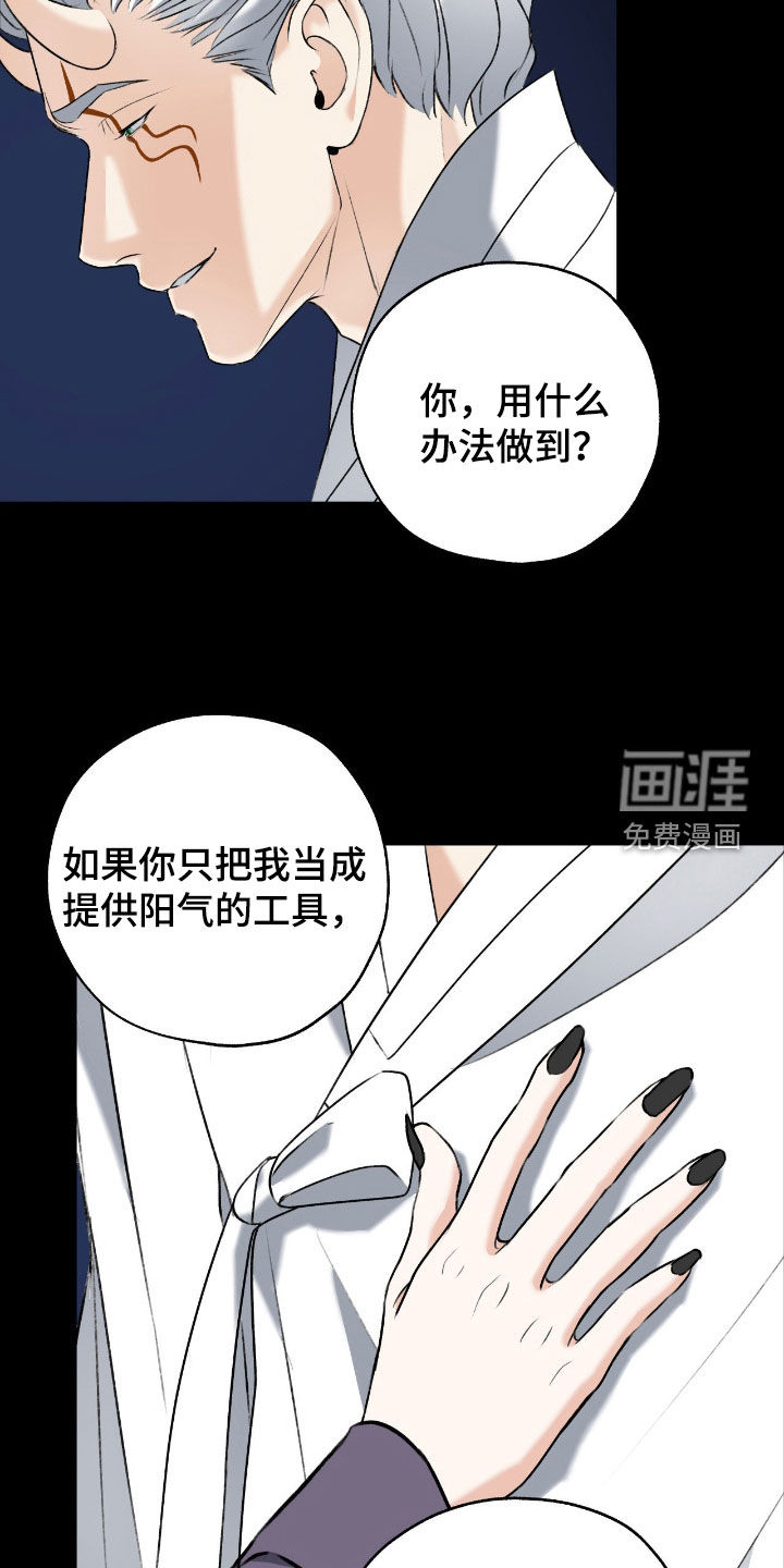 第48话16