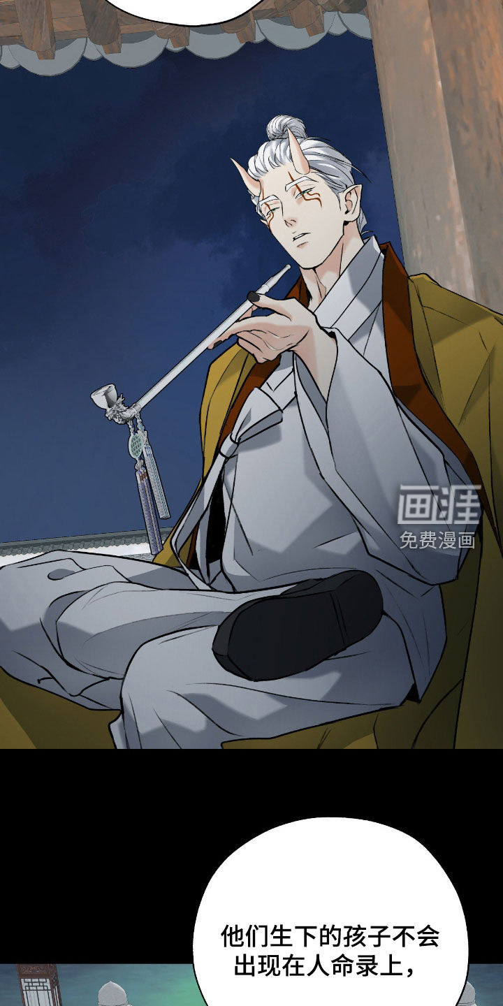 第48话6