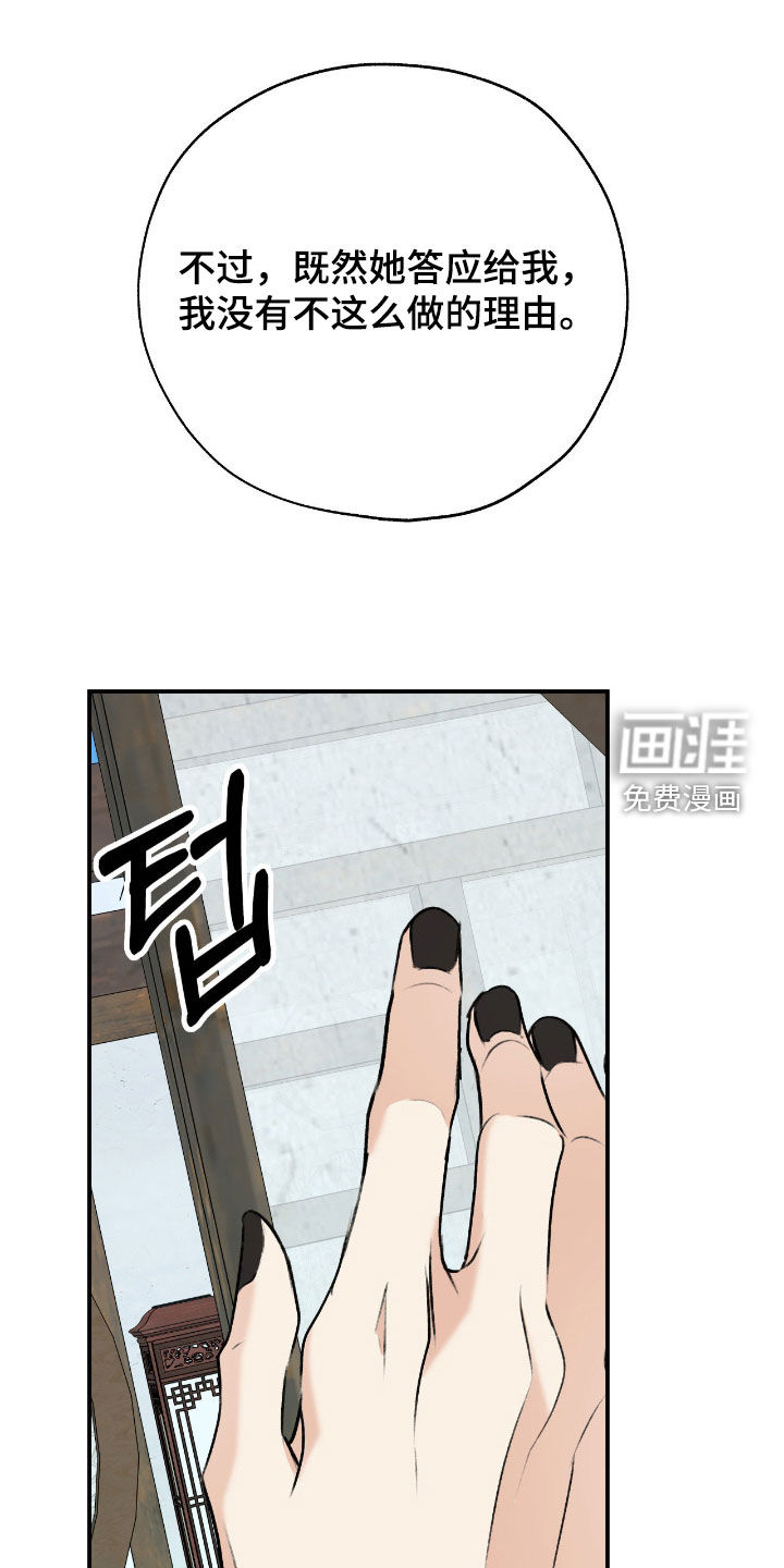 第48话23
