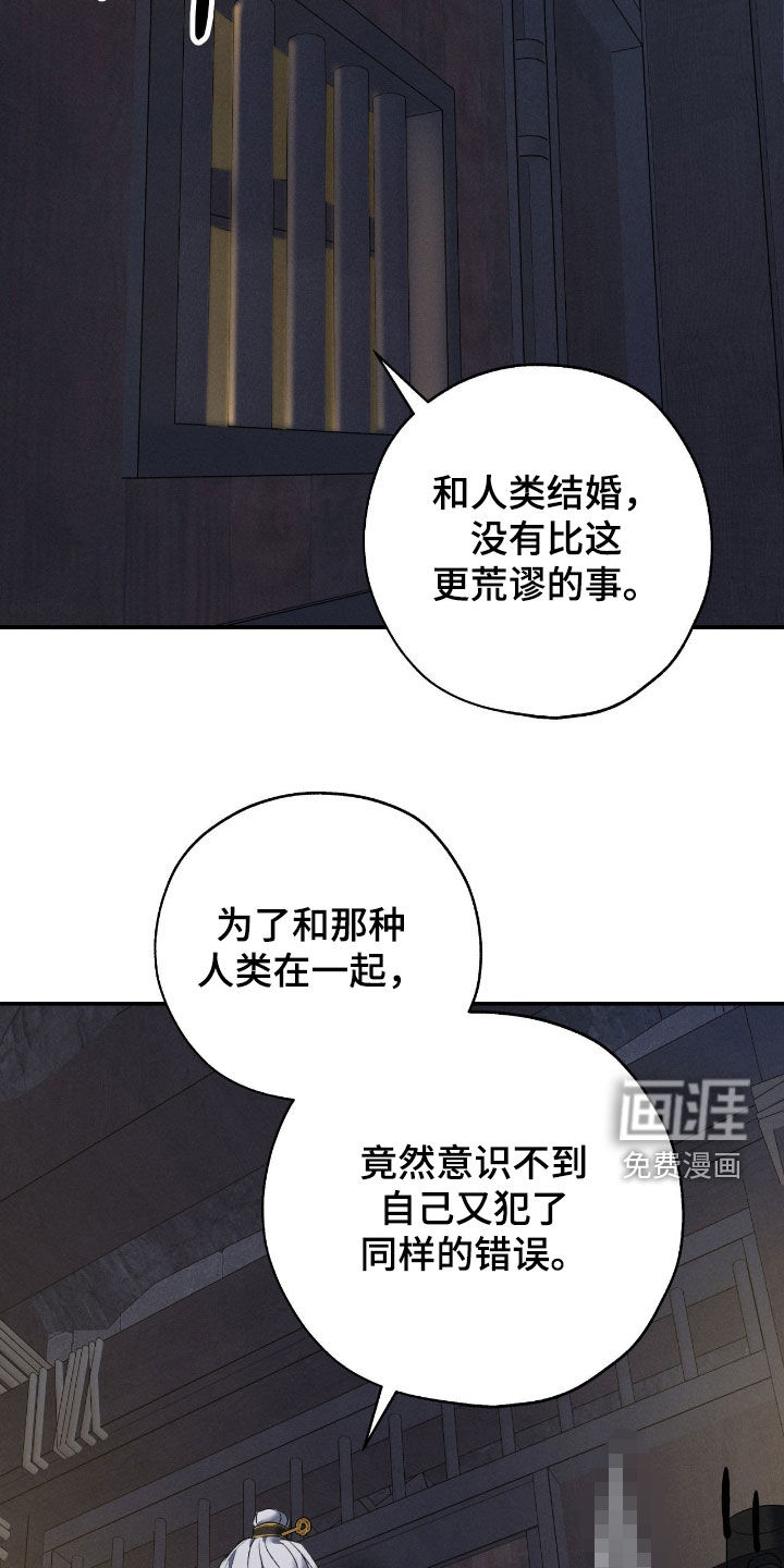第47话3