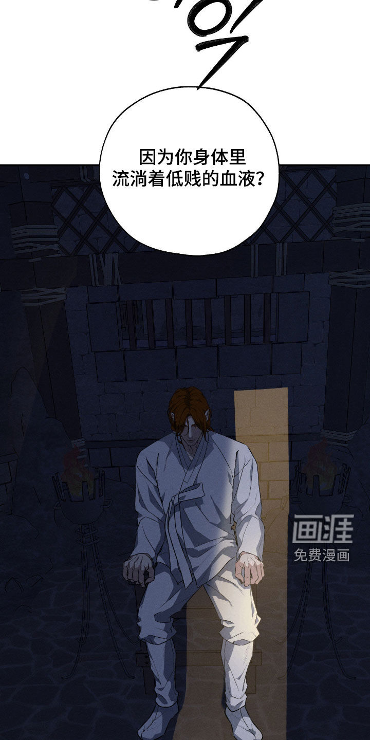 第47话5