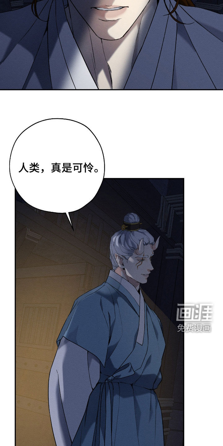 第47话7