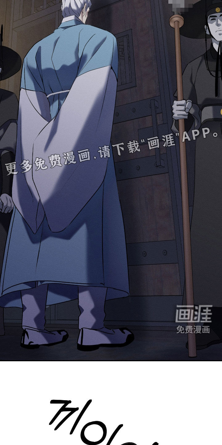第47话4