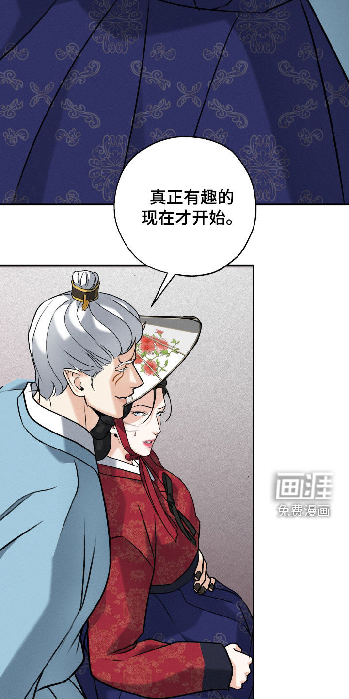 第46话13