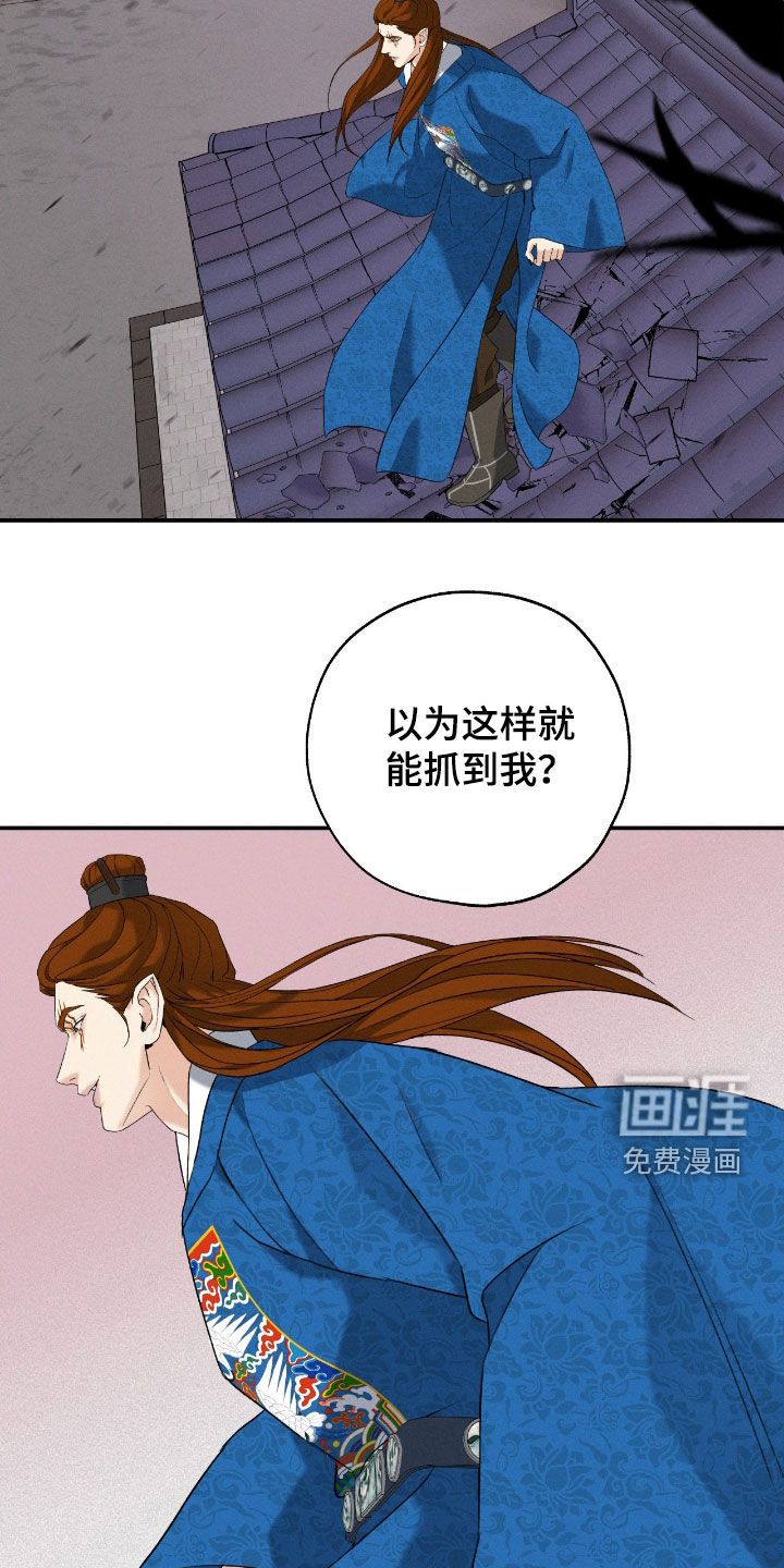 第46话23