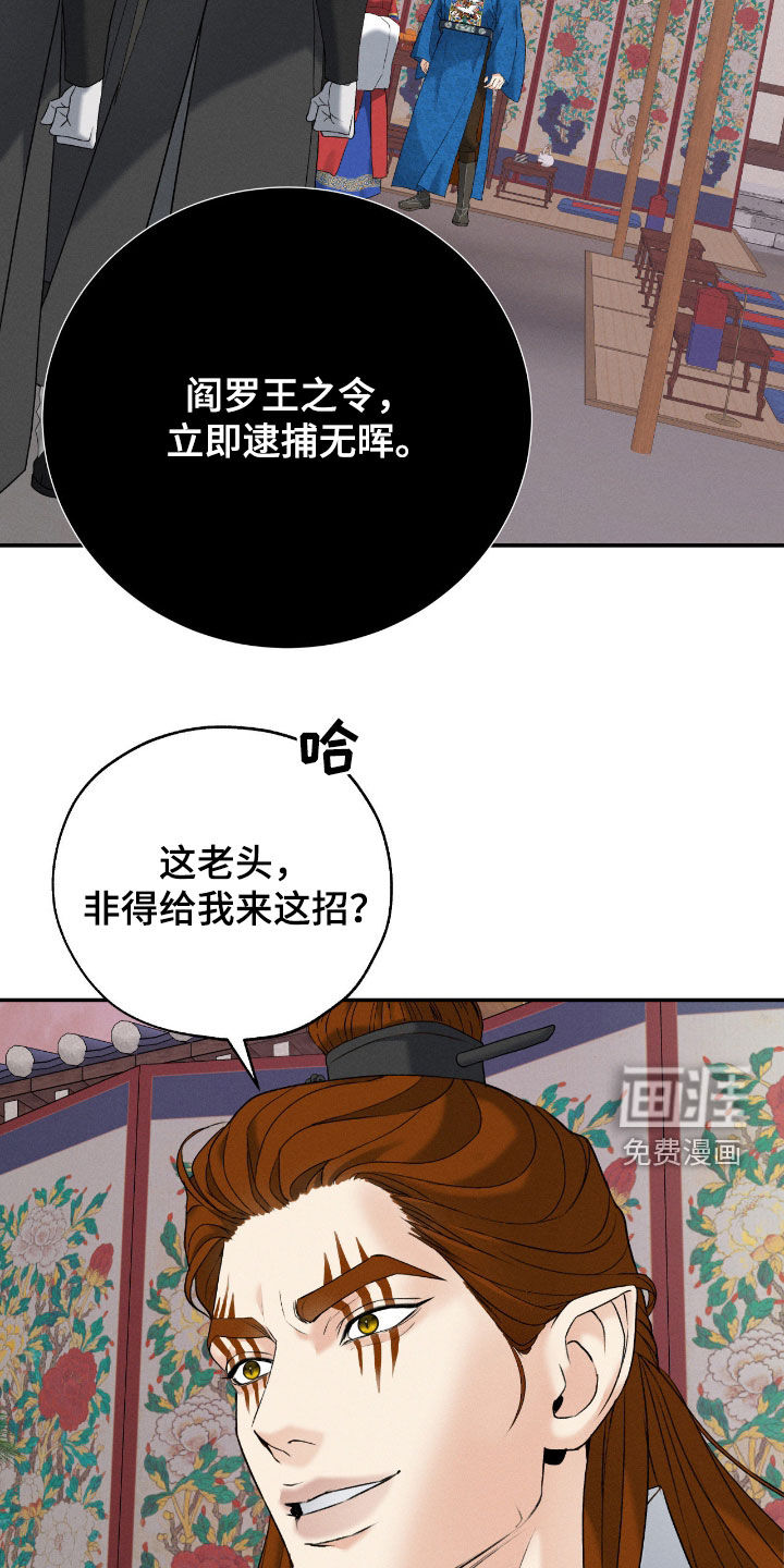 第46话19