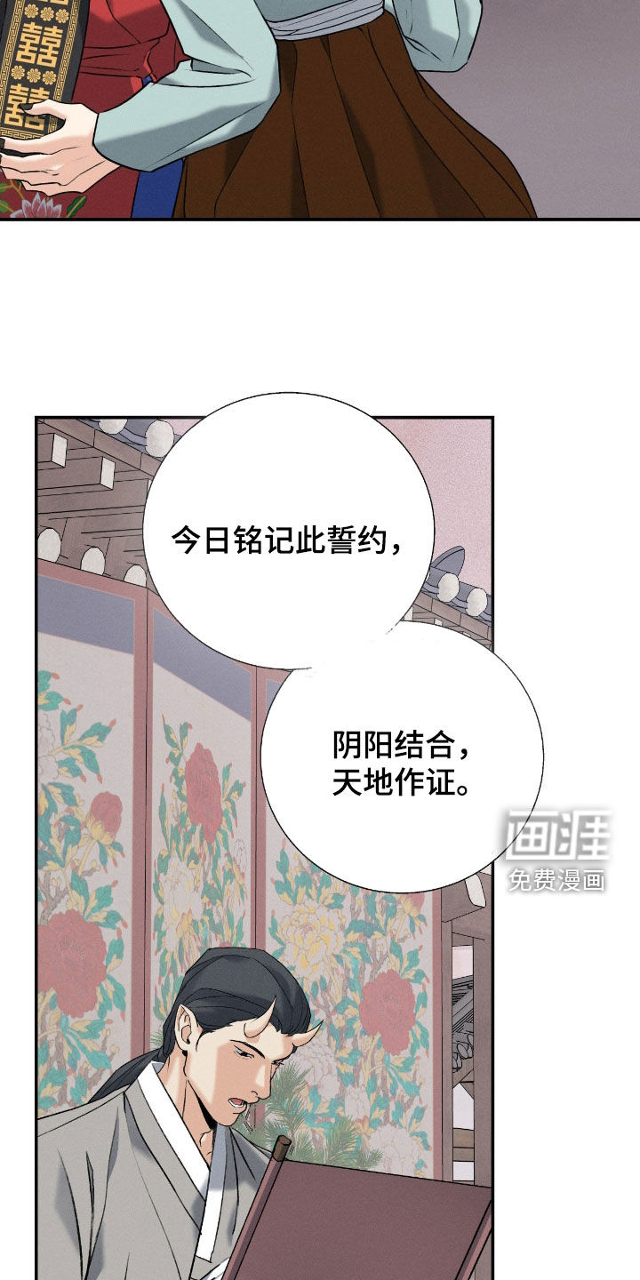 第46话5