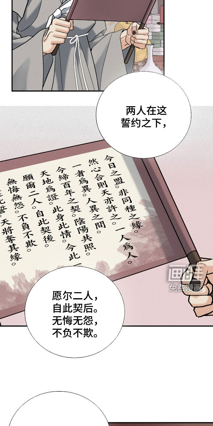 第46话6