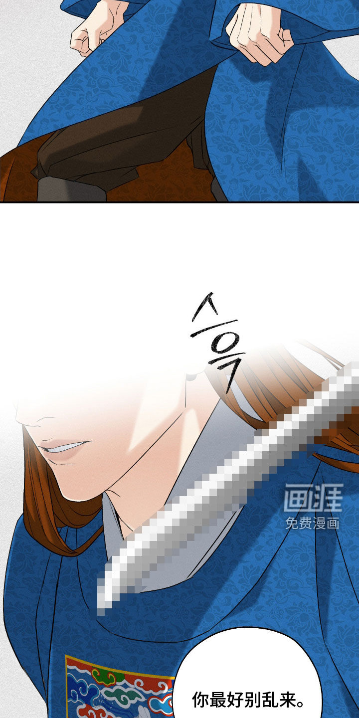 第46话24