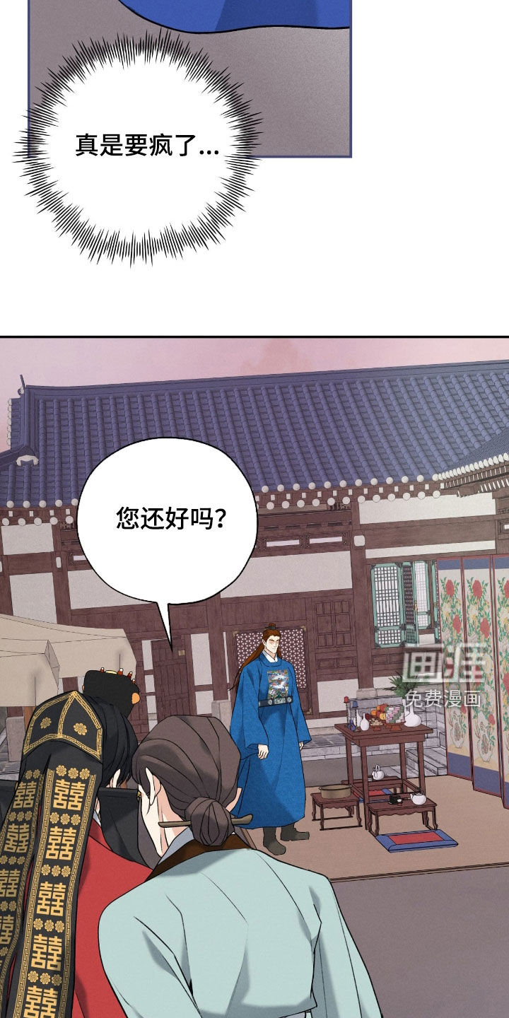 第46话4