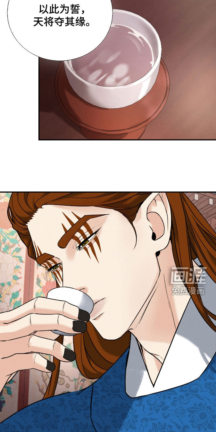 第46话7