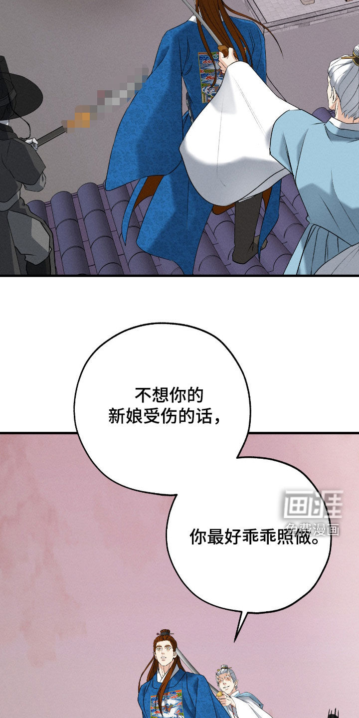第46话27