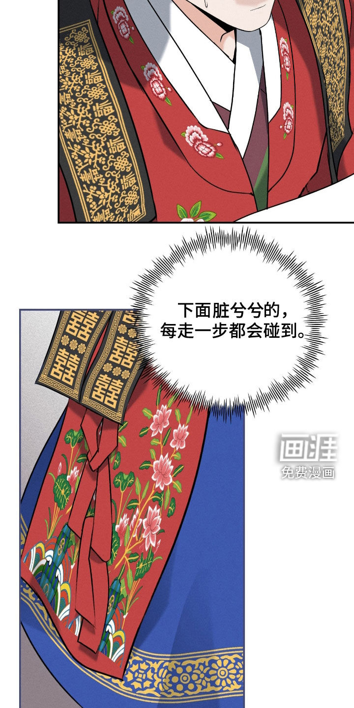 第46话3