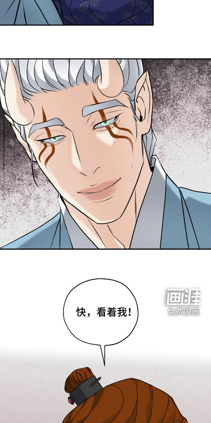 第46话14
