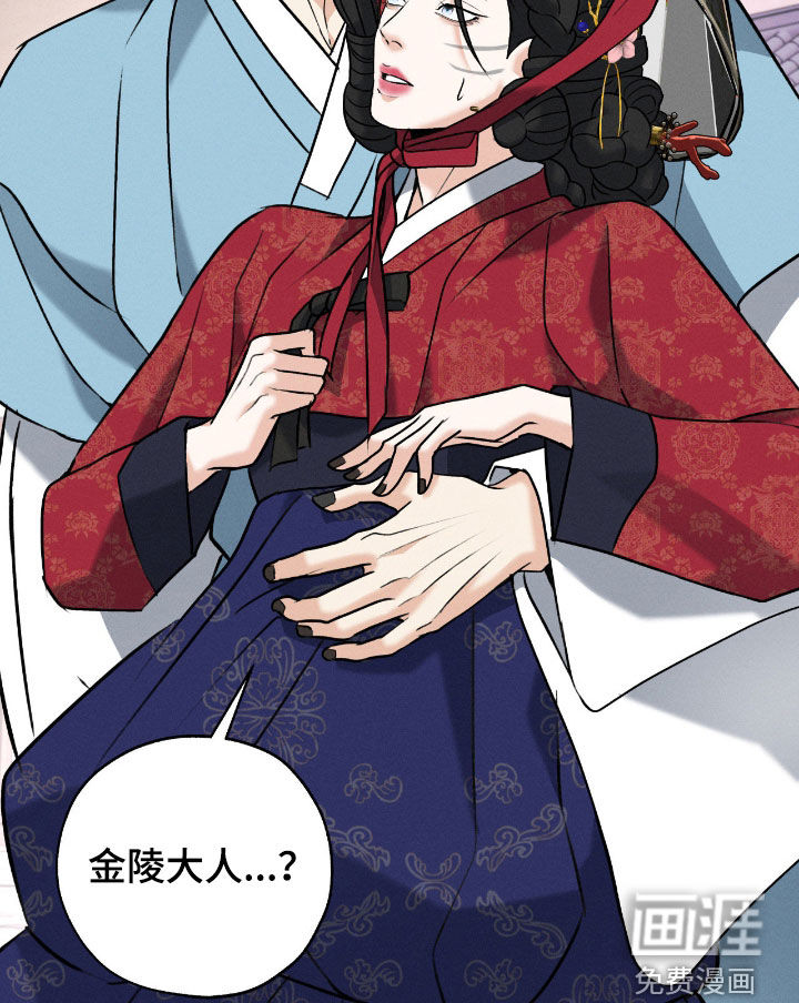 第46话12
