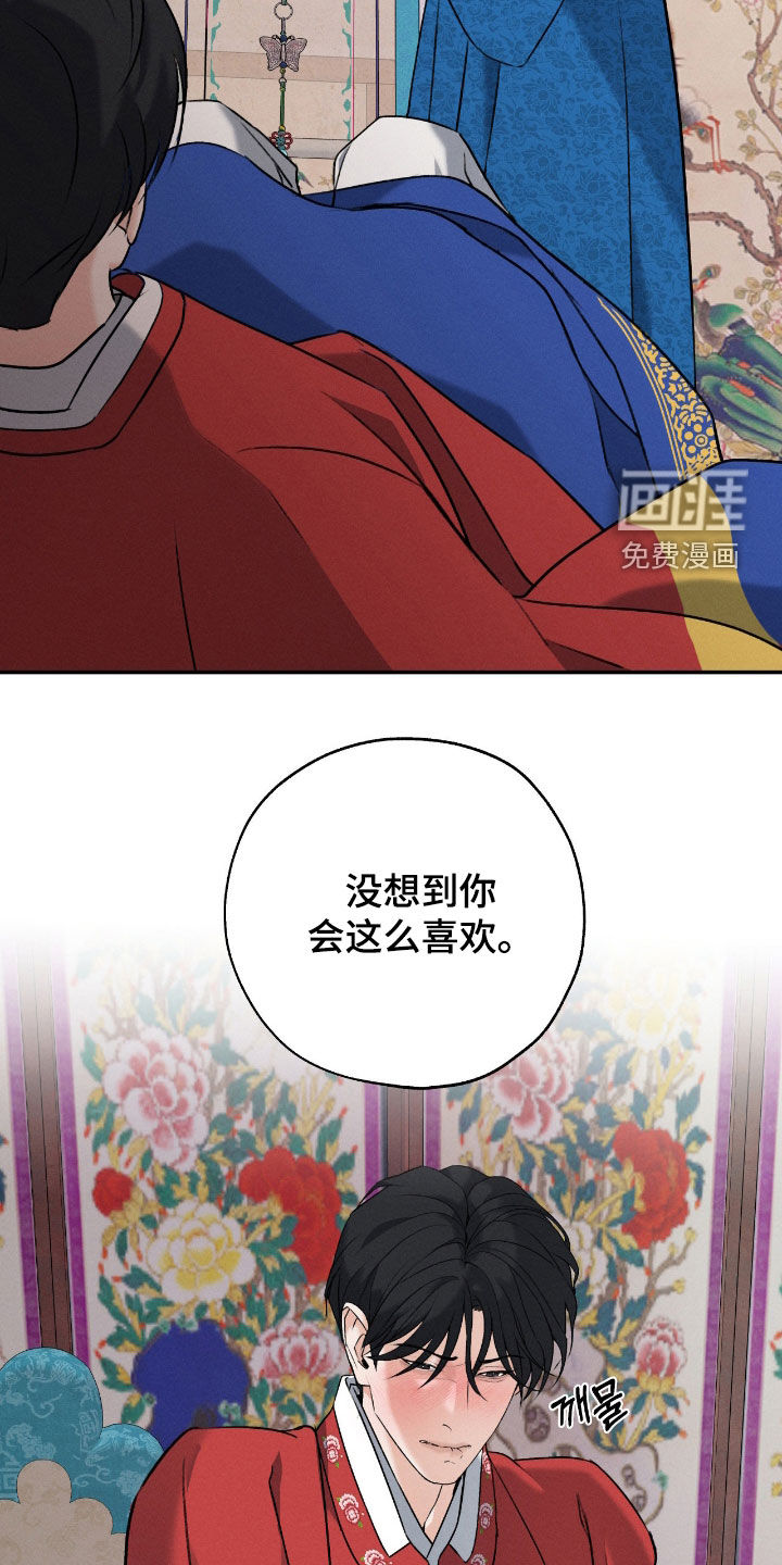 第45话24