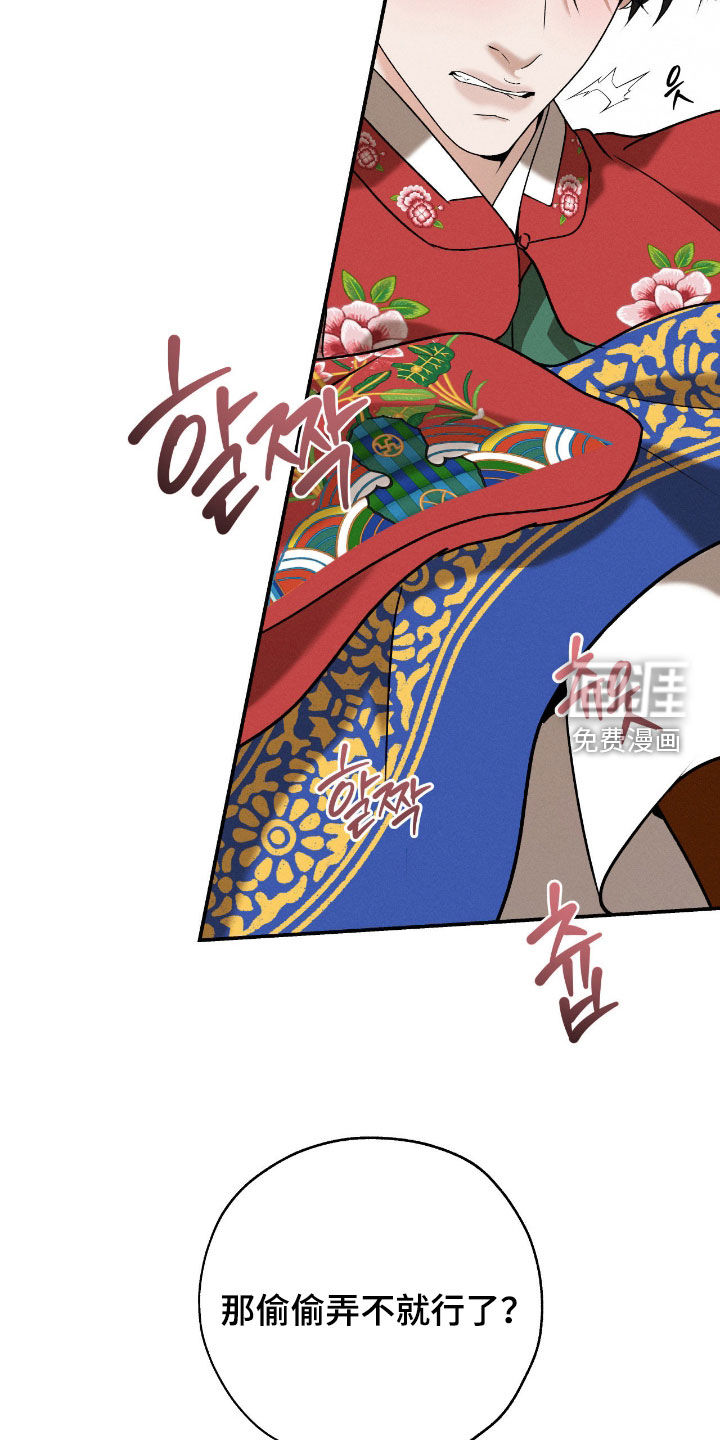 第45话4