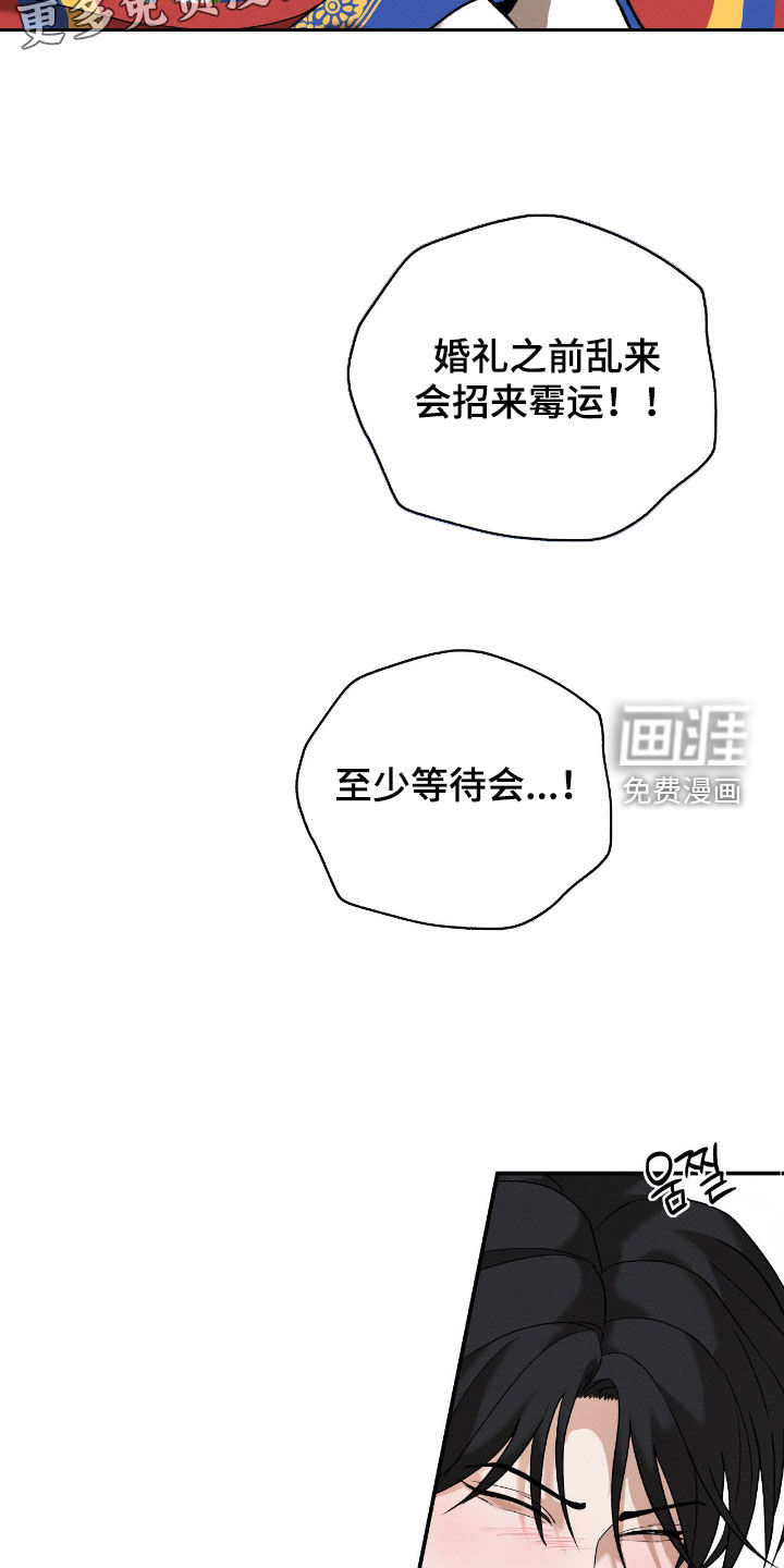 第45话3