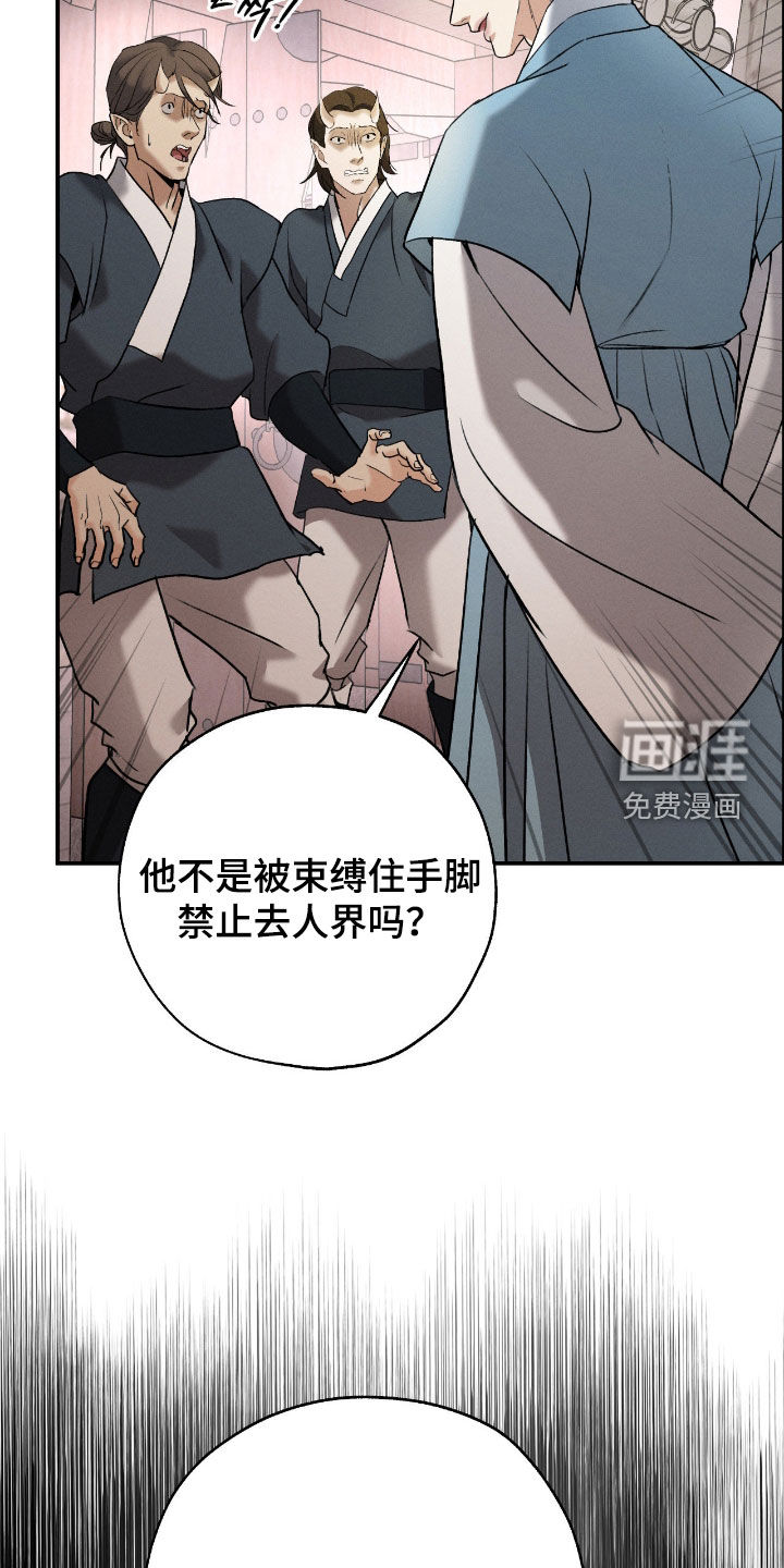 第45话13