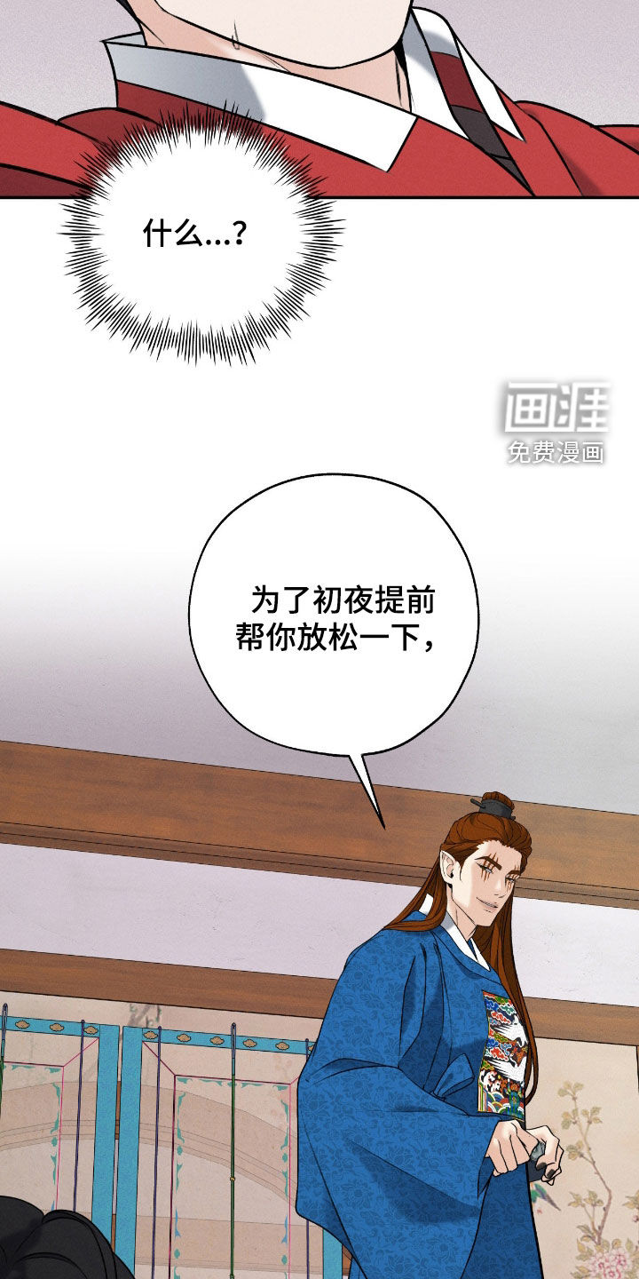 第45话23