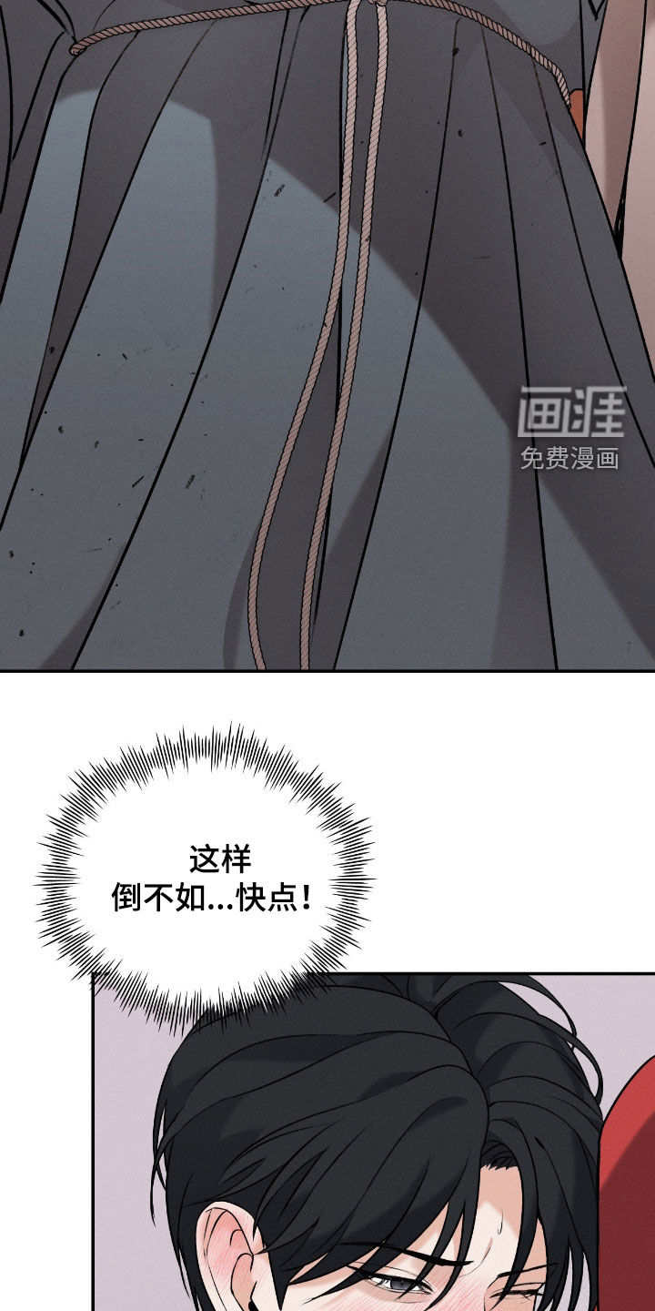 第45话20