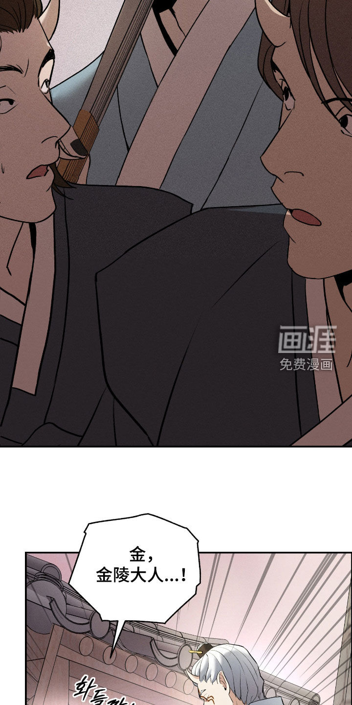 第45话12