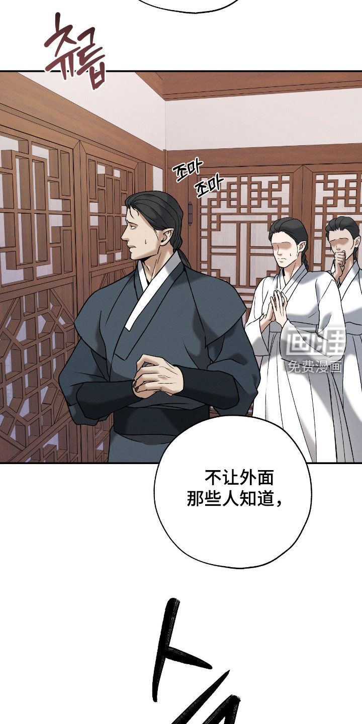 第45话5