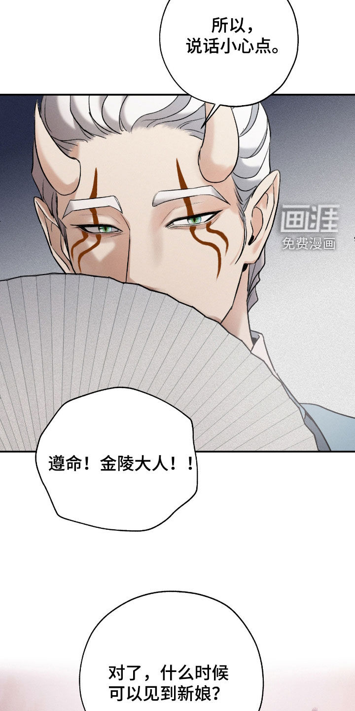 第45话18