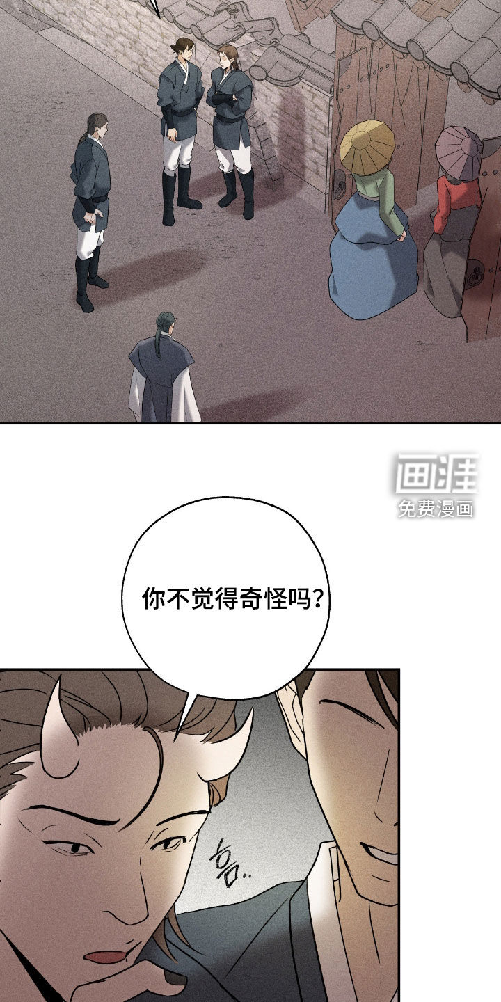 第45话9