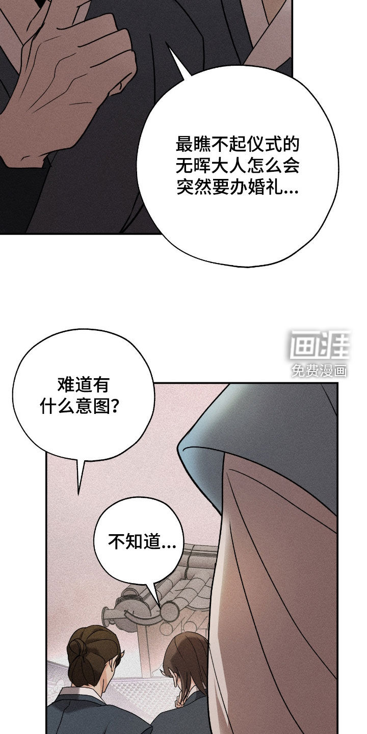 第45话10
