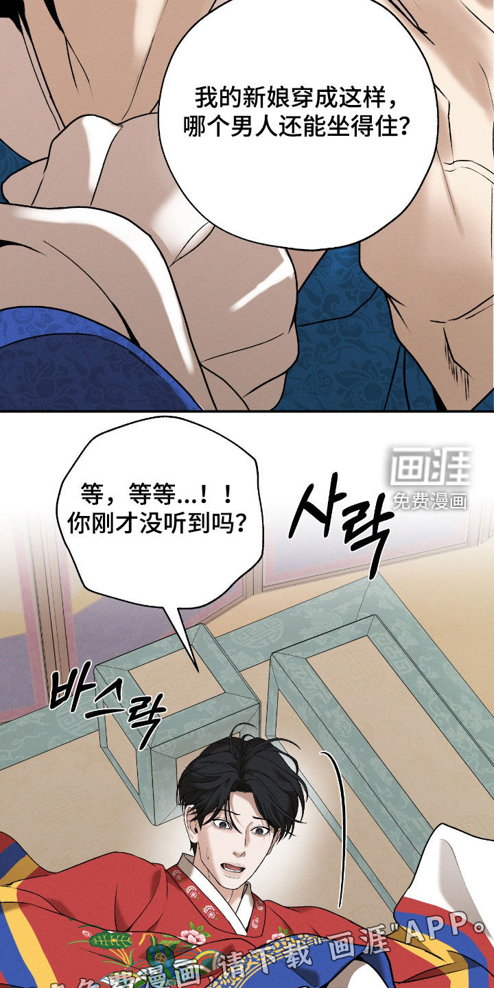 第45话2