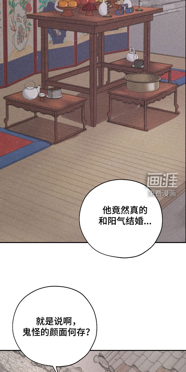第45话8