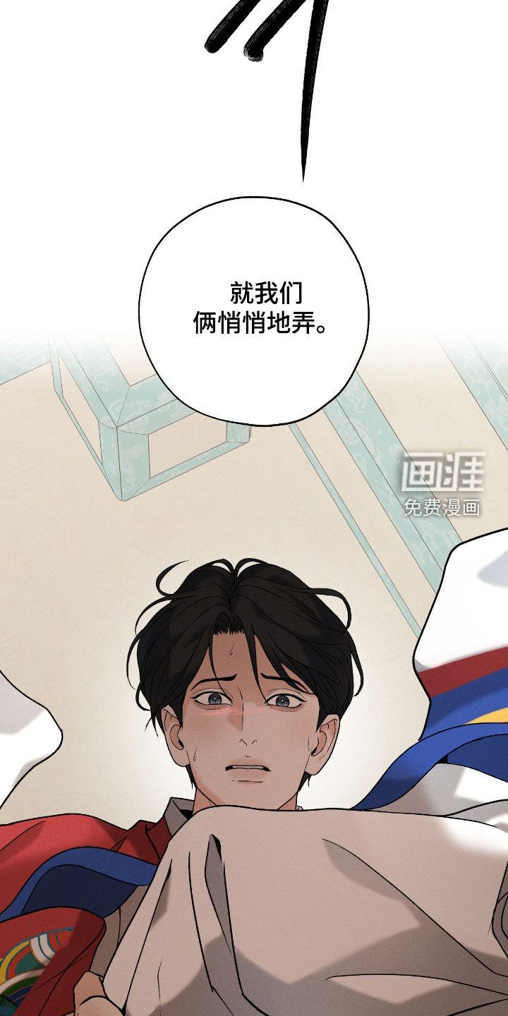 第45话6