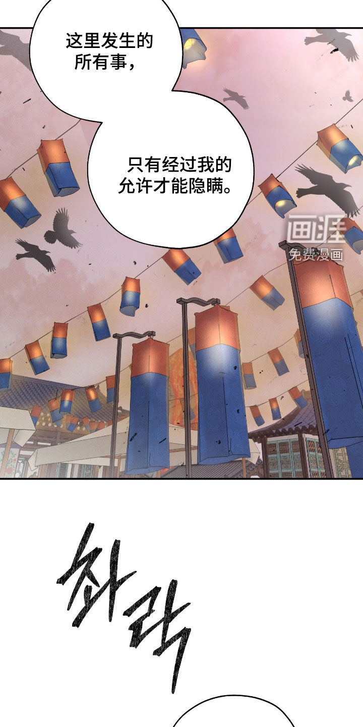 第45话17