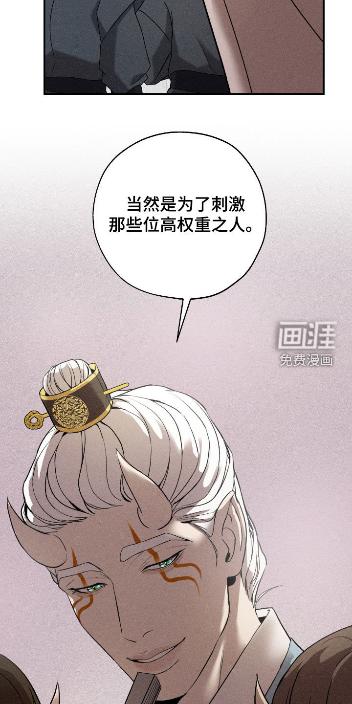 第45话11
