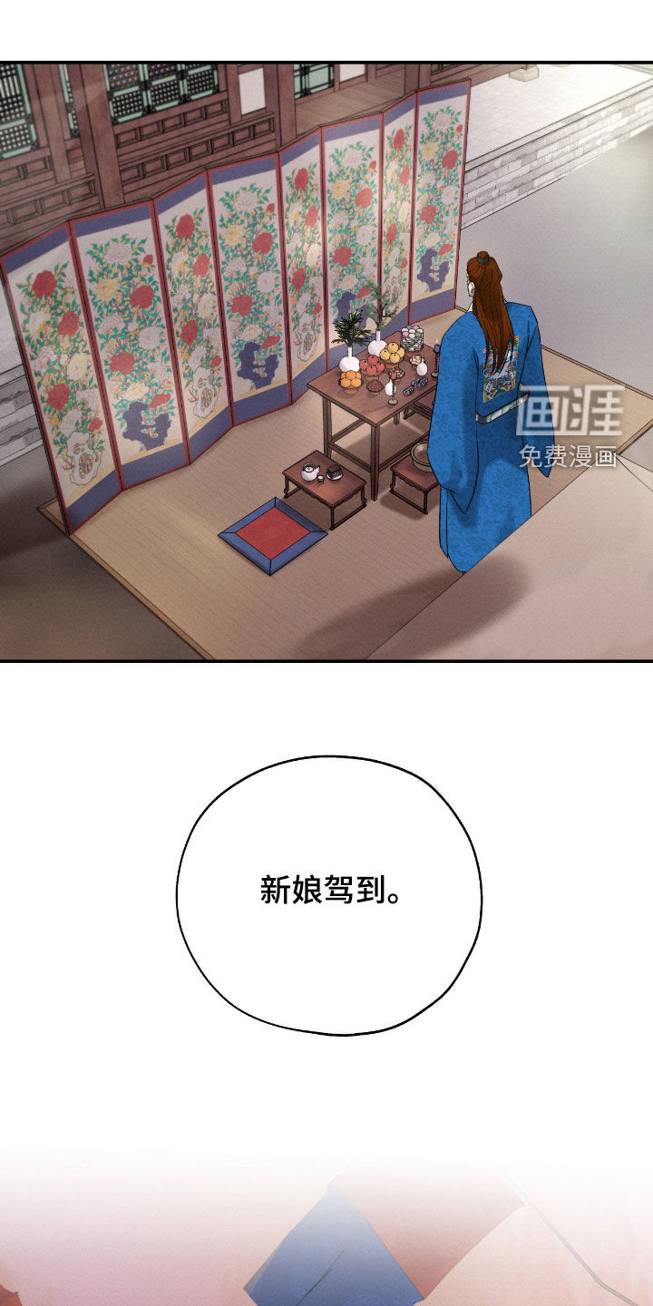 第45话29